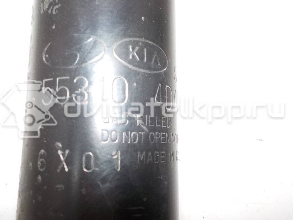 Фото Амортизатор задний  553104d400 для Kia Carnival {forloop.counter}}