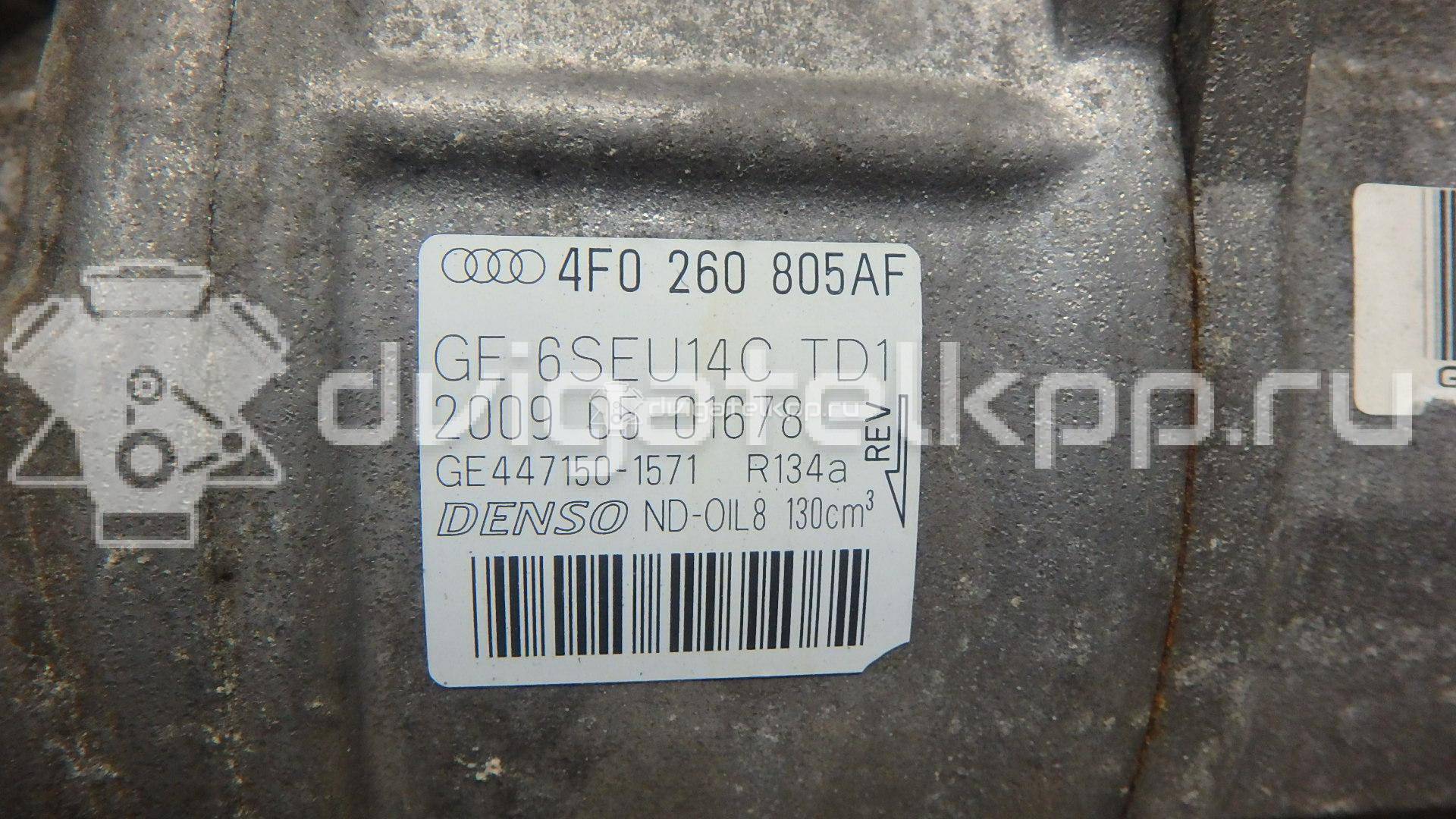 Фото Компрессор системы кондиционирования  4F0260805AF для Audi A4 / A6 / A5 / Allroad / A8 {forloop.counter}}