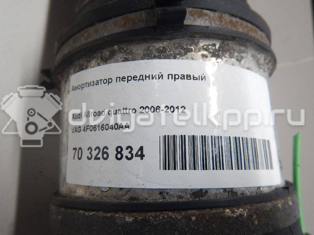 Фото Амортизатор передний правый  4F0616040AA для Audi A6 {forloop.counter}}