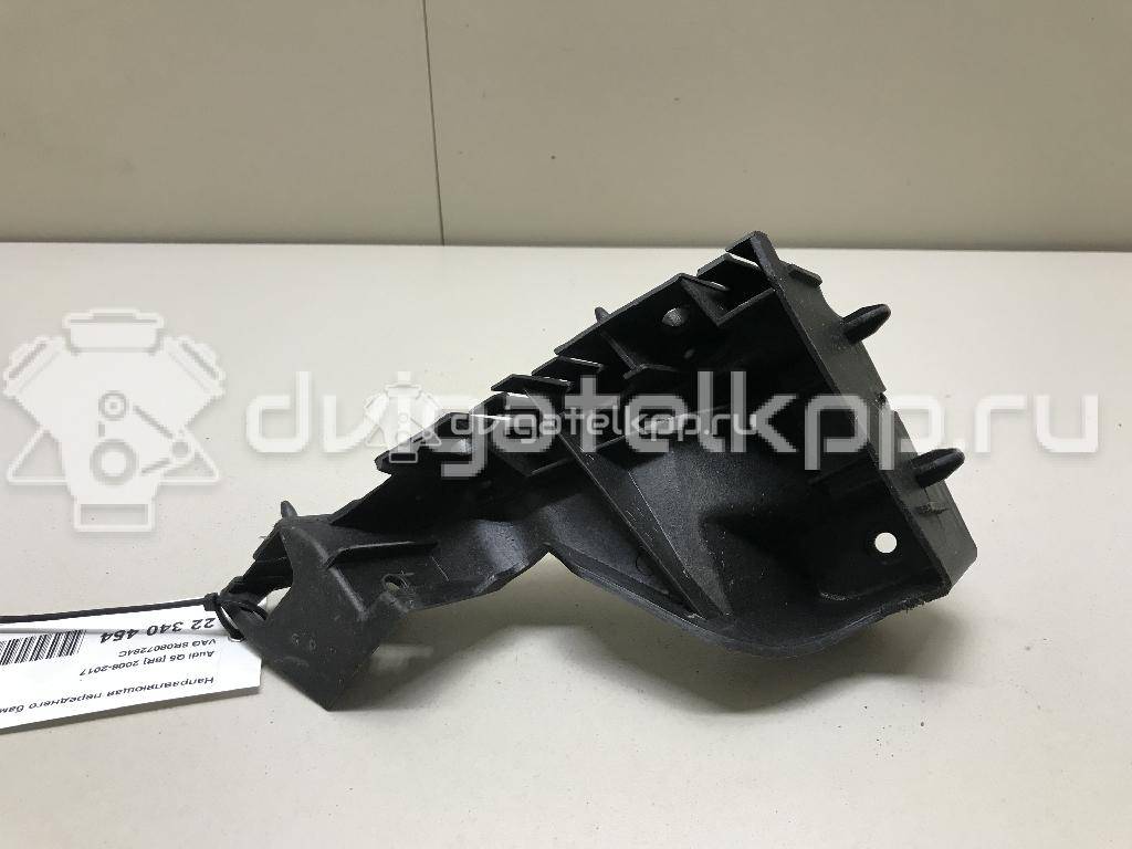 Фото Направляющая переднего бампера правая  8R0807284C для Audi Q5 {forloop.counter}}