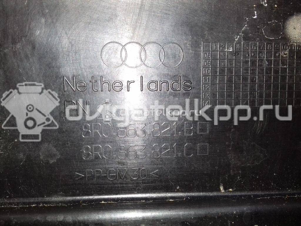 Фото Пыльник двигателя  8R0863821C для Audi Q5 {forloop.counter}}