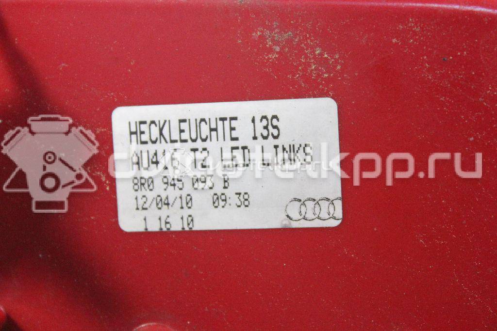 Фото Фонарь задний левый  8R0945093B для Audi Q5 {forloop.counter}}