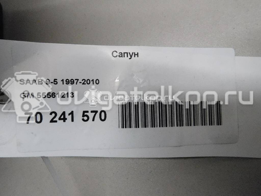Фото Сапун  55561213 для Saab 9-5 {forloop.counter}}
