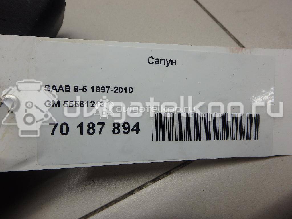 Фото Сапун  55561213 для Saab 9-5 {forloop.counter}}