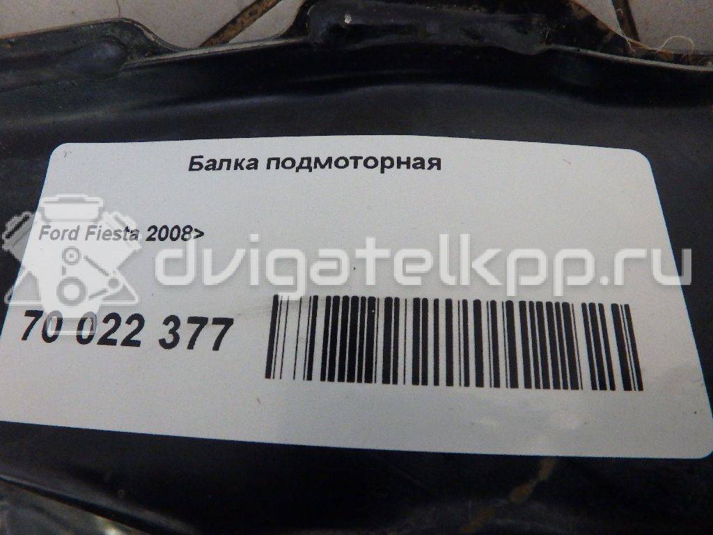 Фото Балка подмоторная  1758710 для Ford Fiesta {forloop.counter}}