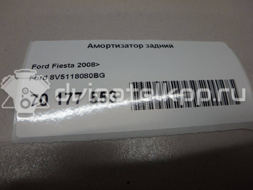 Фото Амортизатор задний  8V5118080BG для mazda Mazda 2 (DE) {forloop.counter}}