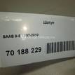 Фото Шатун  для Saab 9-3 / 9-5 {forloop.counter}}