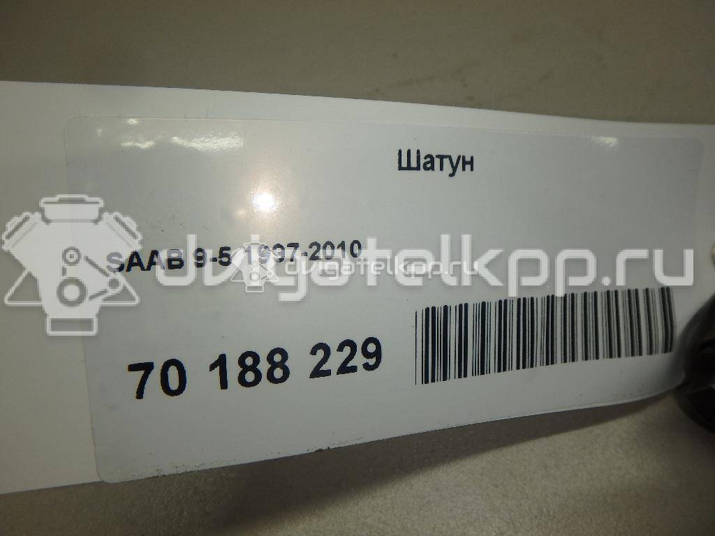 Фото Шатун  для Saab 9-3 / 9-5 {forloop.counter}}