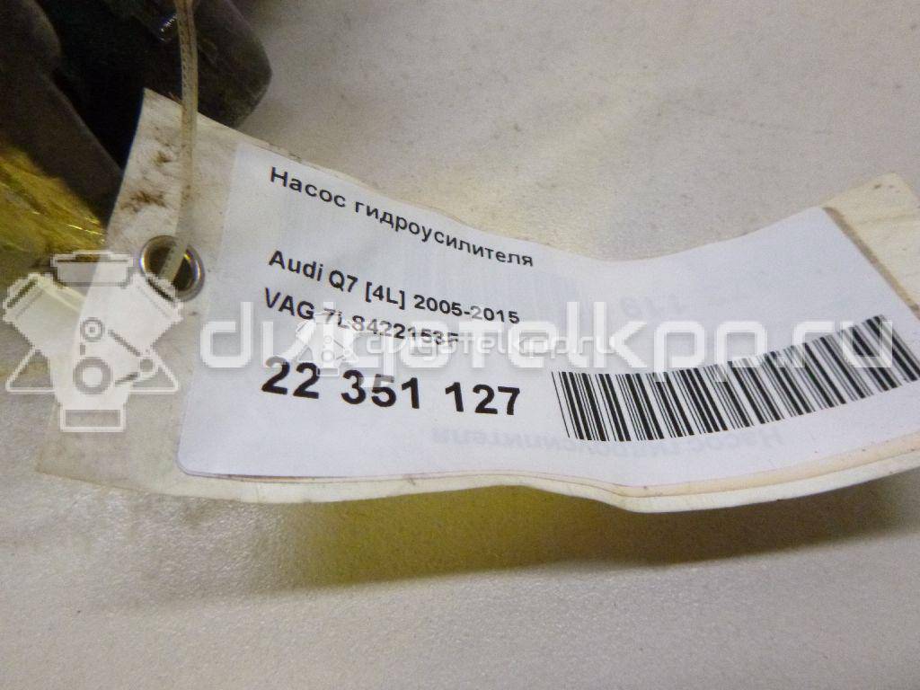 Фото Насос гидроусилителя  7L8422153F для Audi Q7 {forloop.counter}}