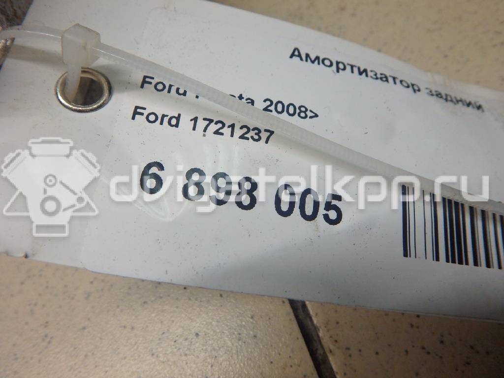 Фото Амортизатор задний  1721237 для mazda Mazda 2 (DE) {forloop.counter}}