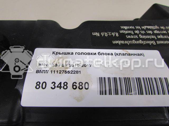 Фото Клапан вентиляции картерных газов  11127552281 для Bmw 3 / 5 / 6 / 1 / 7 {forloop.counter}}