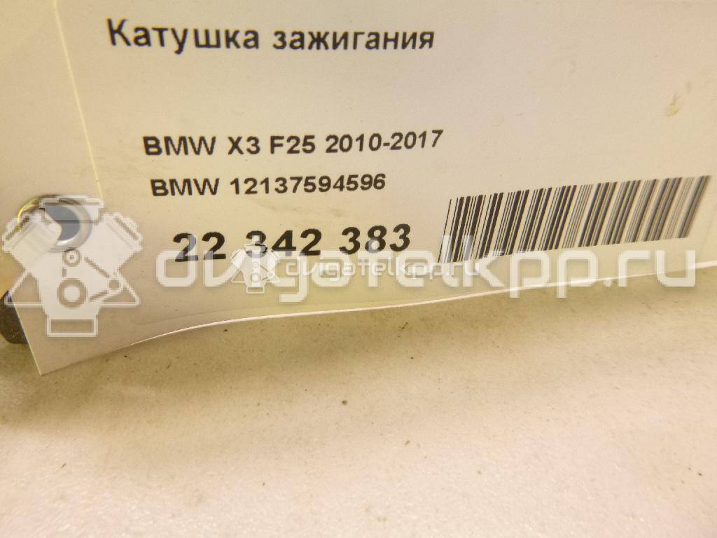 Фото Катушка зажигания  12137594596 для Bmw Z8 Roadster E52 / 8 E31 / X4 F26 / Z1 Roadster / 3 {forloop.counter}}