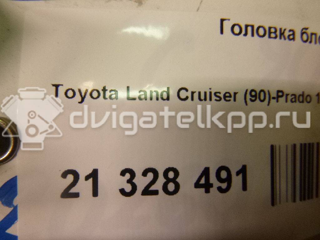 Фото Головка блока  для Toyota Land Cruiser / Hiace / 4 / Granvia H2 , H1 / Hilux {forloop.counter}}