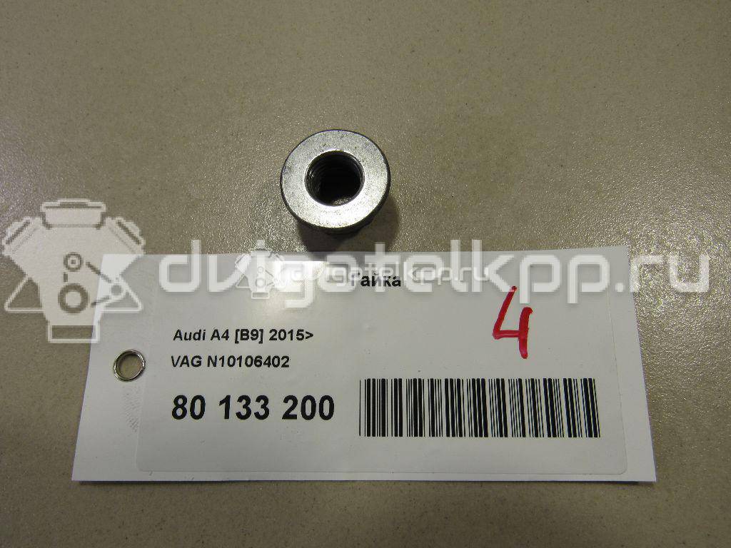 Фото Гайка  N10106402 для bmw 1-серия E87/E81 {forloop.counter}}