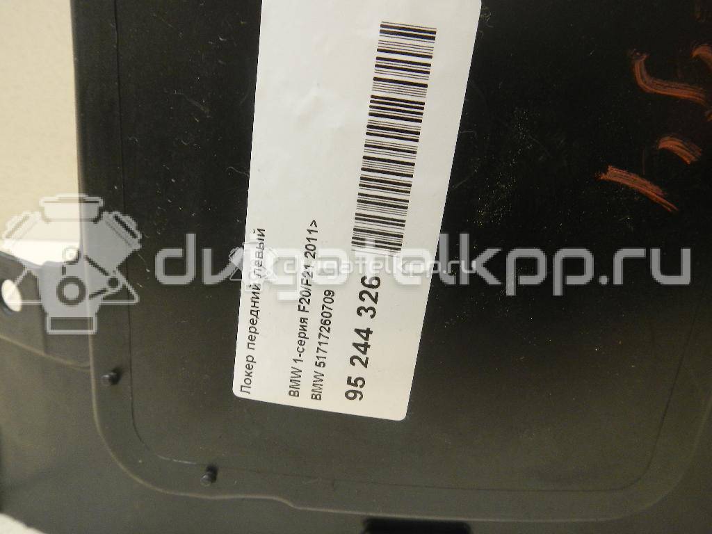 Фото Локер передний левый  51717260709 для Bmw 1 {forloop.counter}}