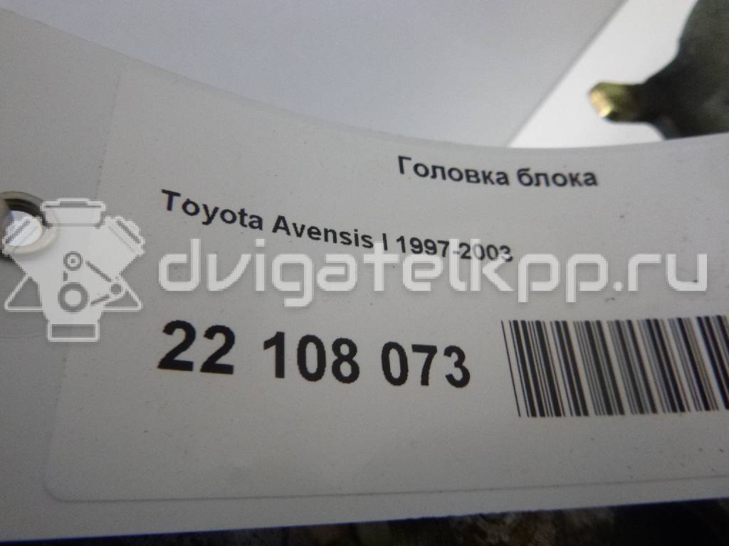 Фото Головка блока  для Toyota / Holden {forloop.counter}}