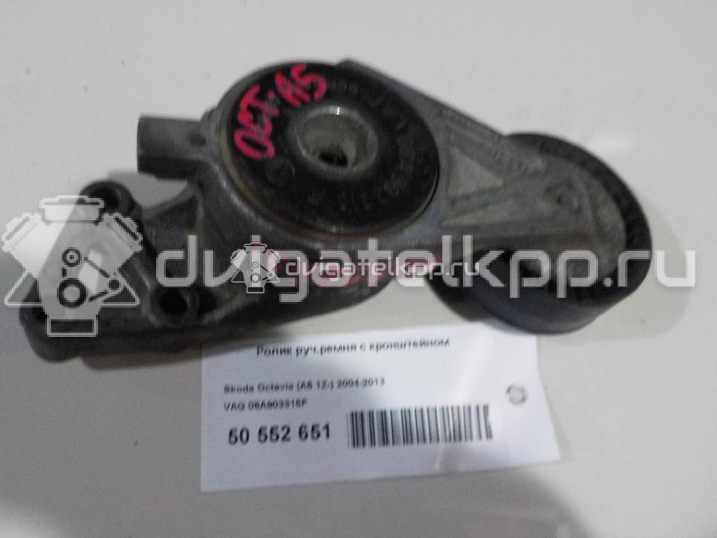 Фото Ролик руч.ремня с кронштейном  06a903315f для Seat Ibiza / Cordoba / Leon / Toledo / Alhambra {forloop.counter}}