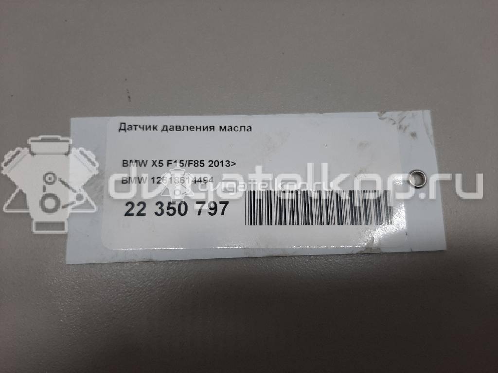 Фото Датчик давления масла  12618614494 для Bmw I8 I12 / X4 F26 / 3 / 5 / 1 {forloop.counter}}