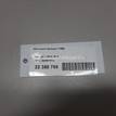 Фото Шестерня привода ТНВД  13528518189 для bmw 2-серия F22/F23 {forloop.counter}}