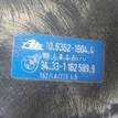 Фото Усилитель тормозов вакуумный  34331162965 для Bmw 3 {forloop.counter}}