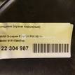 Фото Пыльник (кузов наружные)  51717260740 для Bmw 3 {forloop.counter}}