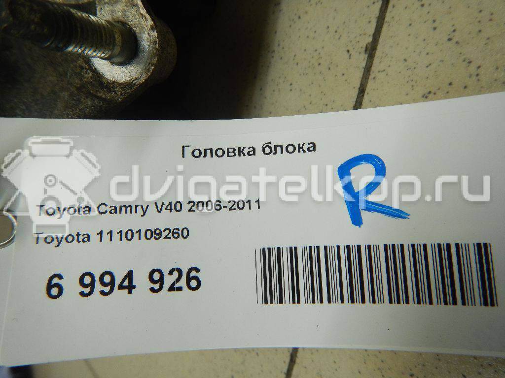 Фото Головка блока для двигателя 2GR-FE для Lotus / Lexus / Toyota / Toyota (Gac) 249-299 л.с 24V 3.5 л бензин 1110109260 {forloop.counter}}