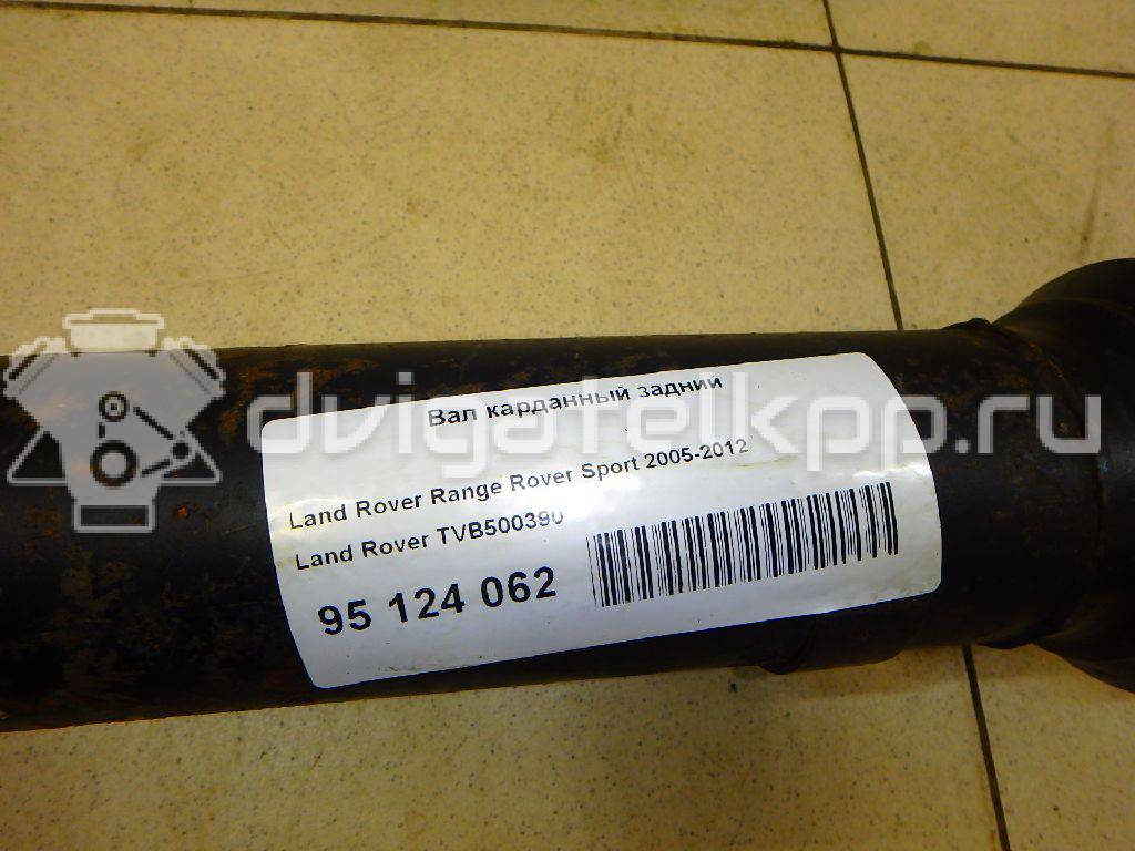 Фото Вал карданный задний  TVB500390 для Land Rover Range Rover {forloop.counter}}