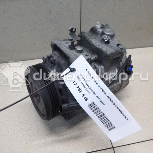 Фото Компрессор системы кондиционирования  64509174802 для Bmw 3 / 5 / 6 / 1 / 7
