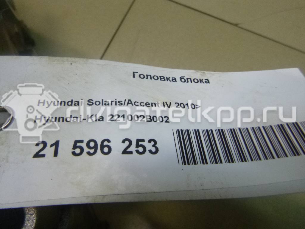 Фото Головка блока для двигателя G4FA для Hyundai / Kia 90-109 л.с 16V 1.4 л бензин 221002B002 {forloop.counter}}