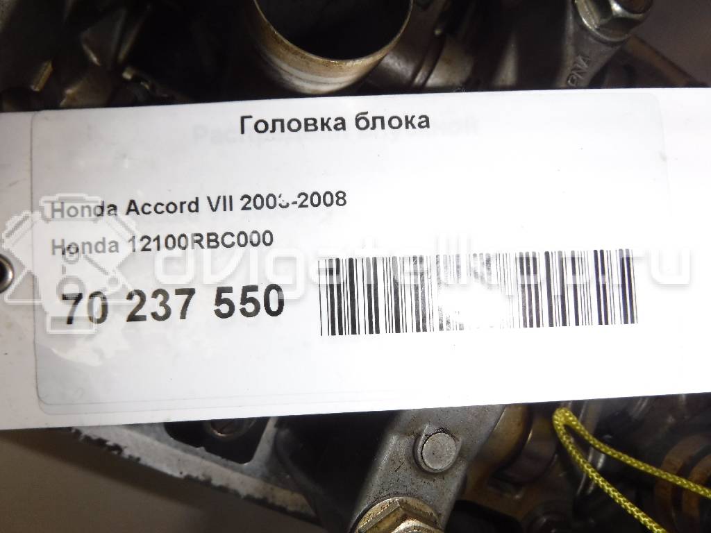 Фото Головка блока для двигателя K20Z2 для Honda / Acura 155 л.с 16V 2.0 л бензин 12100RBC000 {forloop.counter}}