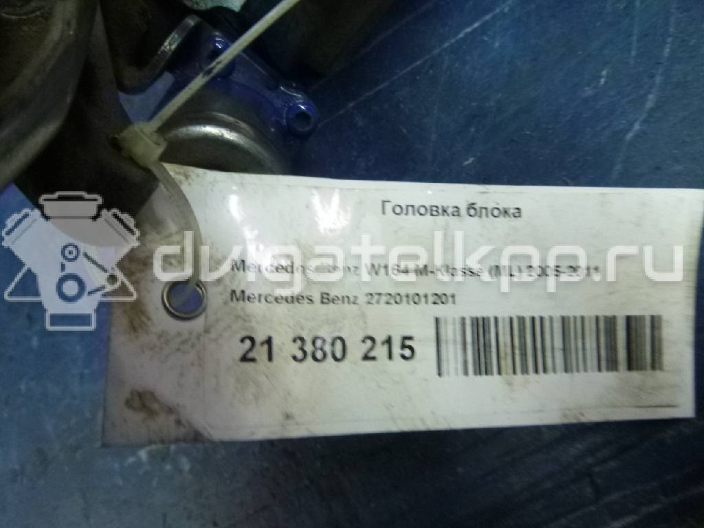 Фото Головка блока  2720101201 для Mercedes-Benz Cls / M-Class / E-Class / R-Class W251, V251 {forloop.counter}}