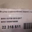 Фото Втулка (с/блок) заднего стабилизатора  33556788058 для Bmw X4 F26 / X3 {forloop.counter}}
