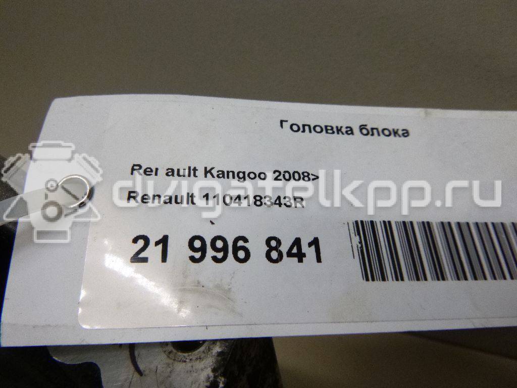 Фото Головка блока  110418343R для Renault Thalia 2 / Fluence L30 / Megane {forloop.counter}}