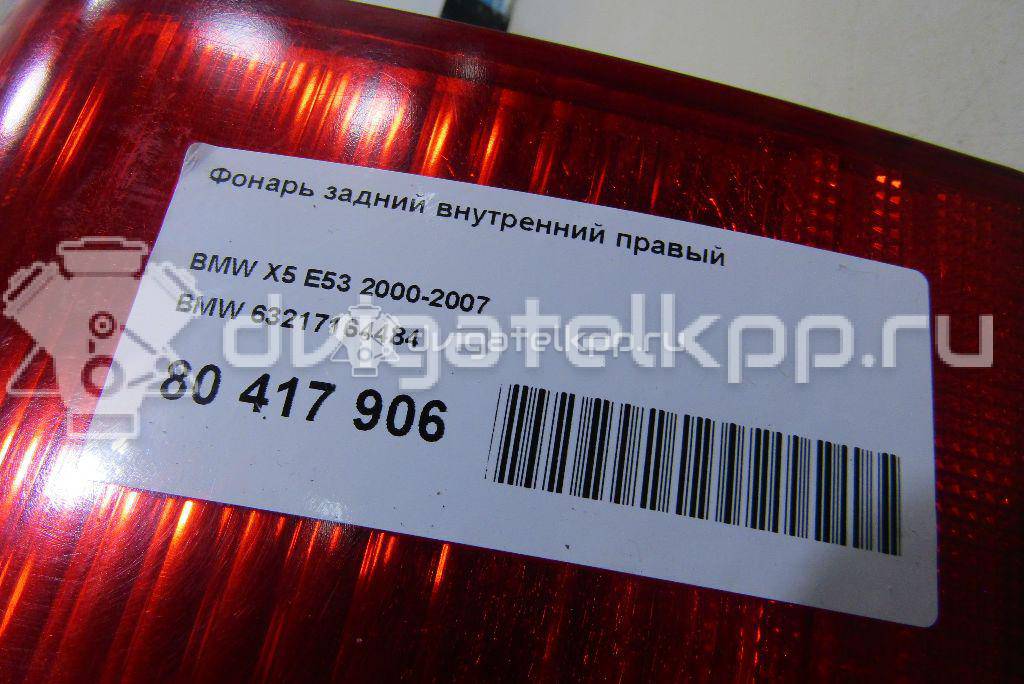 Фото Фонарь задний внутренний правый  63217164484 для Bmw X5 {forloop.counter}}