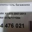 Фото Уплотнитель багажника  51767177284 для bmw X5 E70 {forloop.counter}}