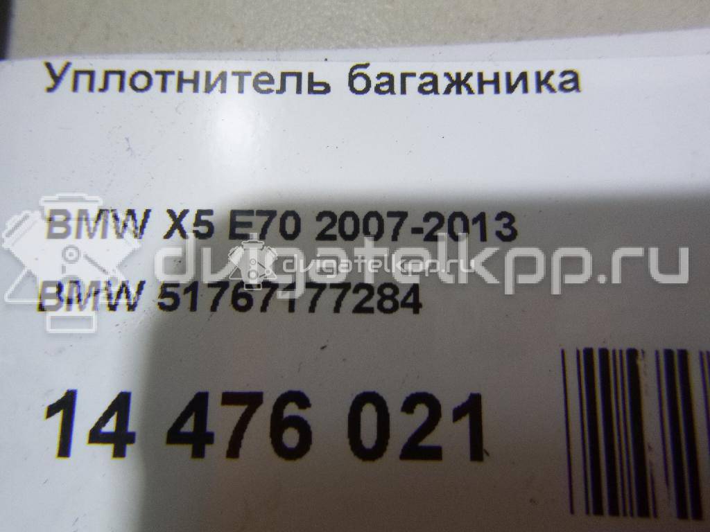 Фото Уплотнитель багажника  51767177284 для bmw X5 E70 {forloop.counter}}