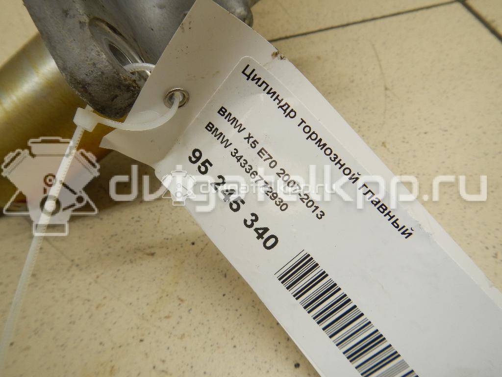 Фото Цилиндр тормозной главный  34336772930 для Bmw X5 / X6 {forloop.counter}}