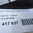 Фото Суппорт тормозной передний левый  34116776783 для Bmw X5 / X4 F26 / X6 {forloop.counter}}