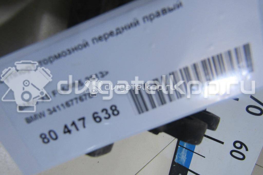 Фото Суппорт тормозной передний правый  34116776784 для Bmw X5 / X4 F26 / X6 {forloop.counter}}