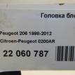Фото Головка блока для двигателя KFW (TU3JP) для Citroen Berlingo / Xsara 64-75 л.с 8V 1.4 л бензин 0200AR {forloop.counter}}