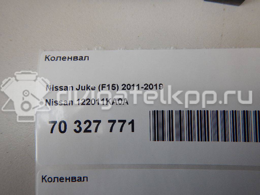 Фото Коленвал  122011KA0A для Venucia / Dongfeng (Dfac) / Nissan (Zhengzhou) / Samsung / Mazda / Nissan / Mitsubishi / Nissan (Dongfeng) {forloop.counter}}