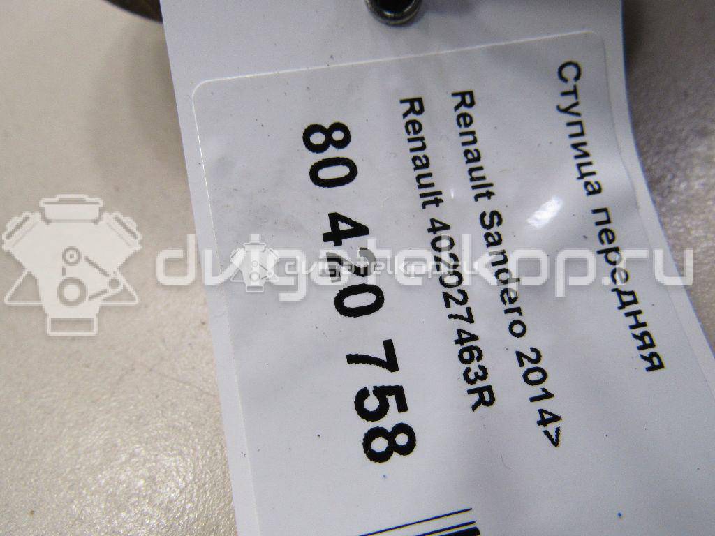 Фото Ступица передняя  402027463R для vaz Lada Largus {forloop.counter}}