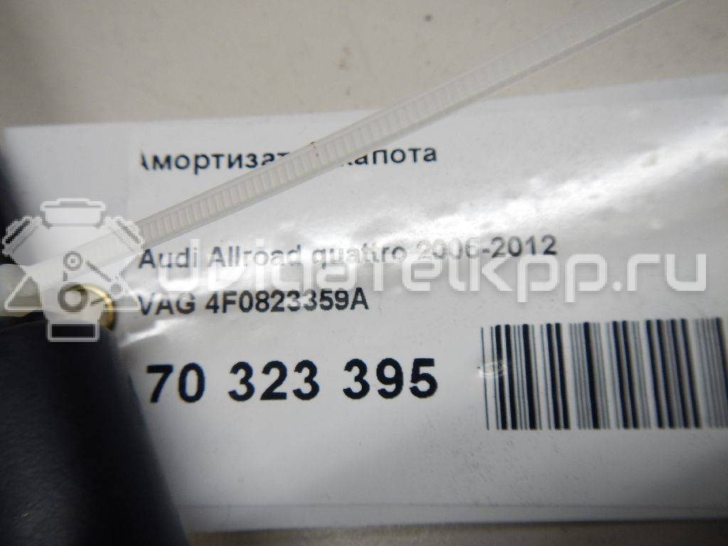 Фото Амортизатор капота  4f0823359a для Audi A6 {forloop.counter}}
