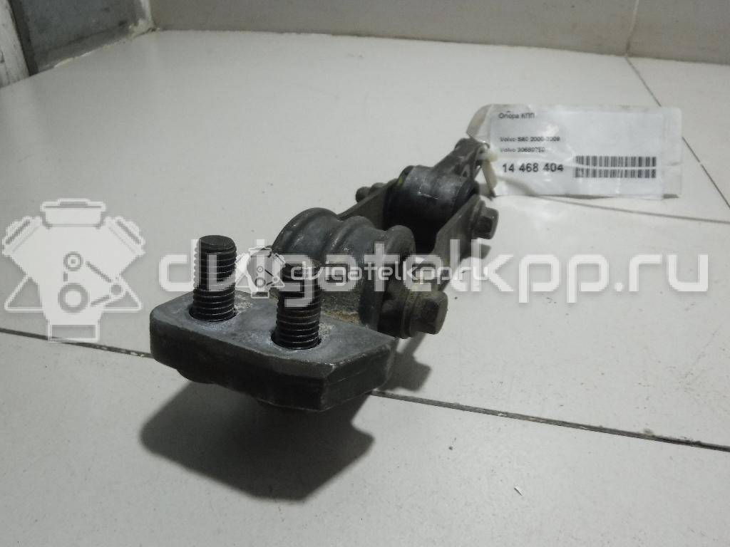 Фото Опора КПП  30680750 для Volvo S70 Ls / C70 / V70 / 850 / S60 {forloop.counter}}