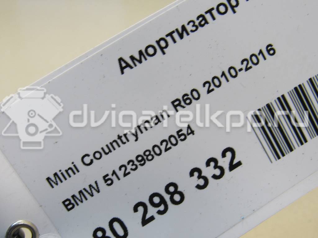 Фото Амортизатор капота  51239802054 для Mini Mini {forloop.counter}}