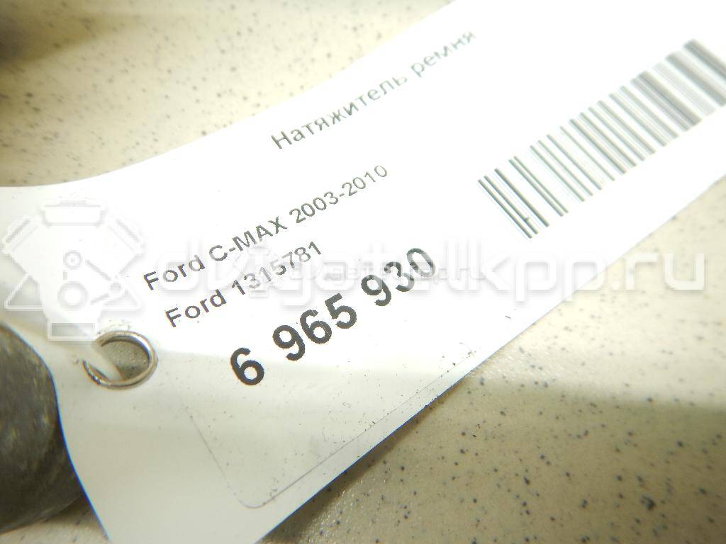 Фото Ролик-натяжитель ручейкового ремня  1315781 для volvo C30 {forloop.counter}}