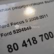 Фото Клапан рециркуляции выхлопных газов  5204549 для volvo C30 {forloop.counter}}
