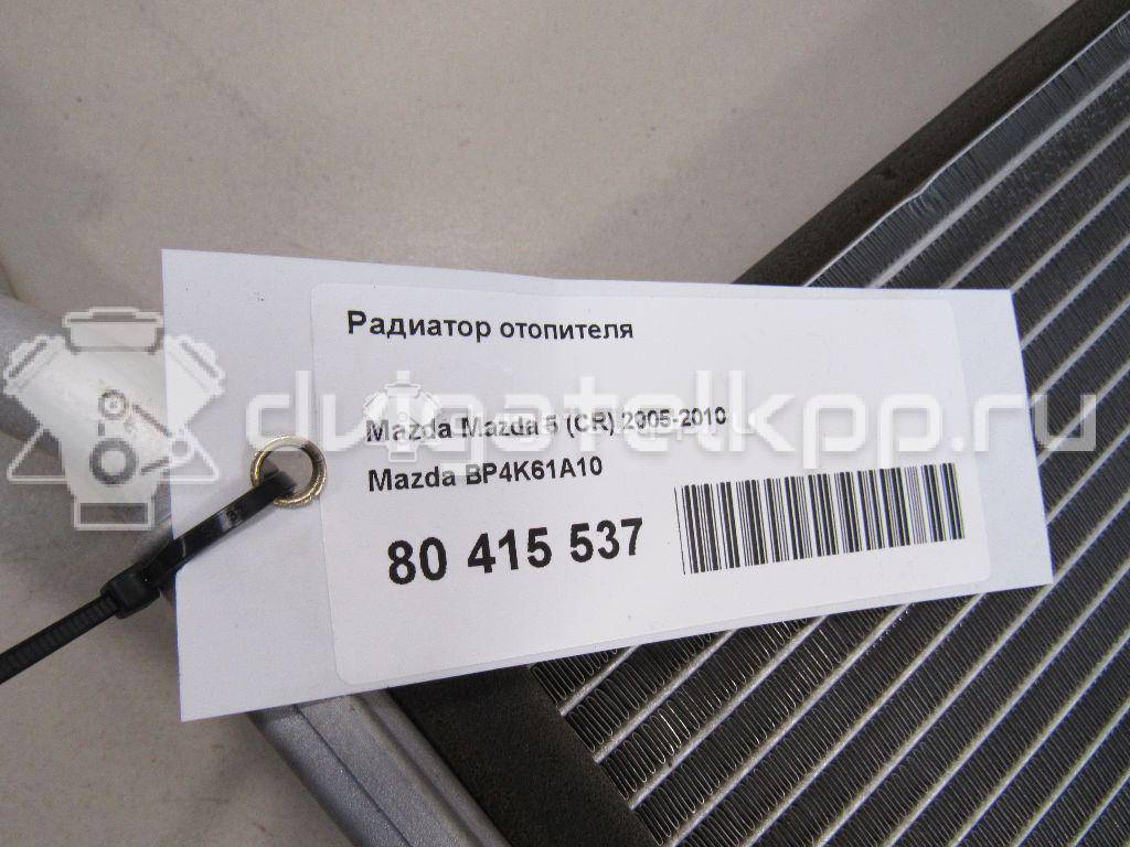 Фото Радиатор отопителя  BP4K61A10 для volvo C30 {forloop.counter}}