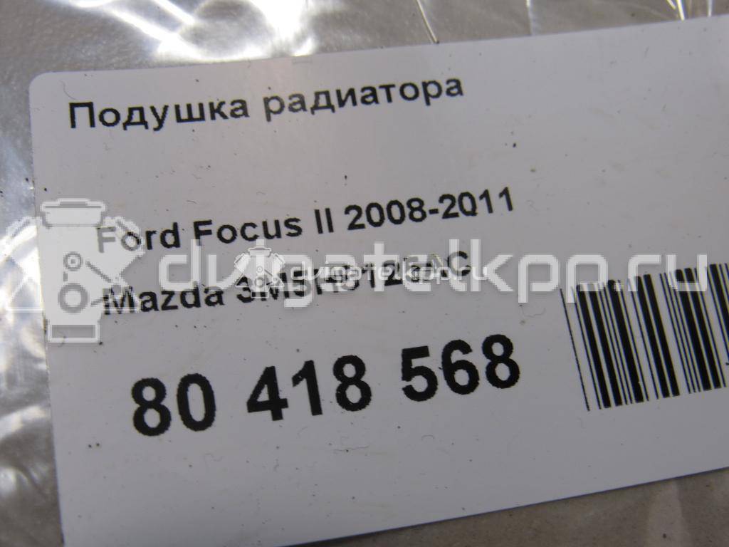 Фото Подушка радиатора  3m5h8125ac для ford C-MAX {forloop.counter}}