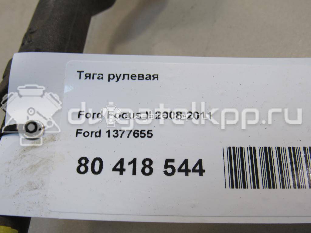 Фото Тяга рулевая  1377655 для Volvo C30 / C70 / V50 Mw / S40 {forloop.counter}}